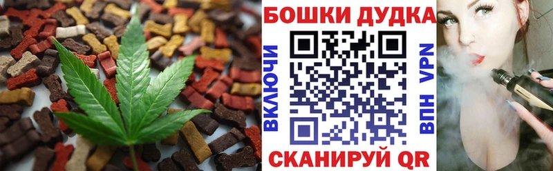 мега ссылки Оха Cannafood марихуана