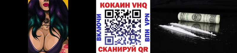 COCAIN Боливия  закладка  Оха 