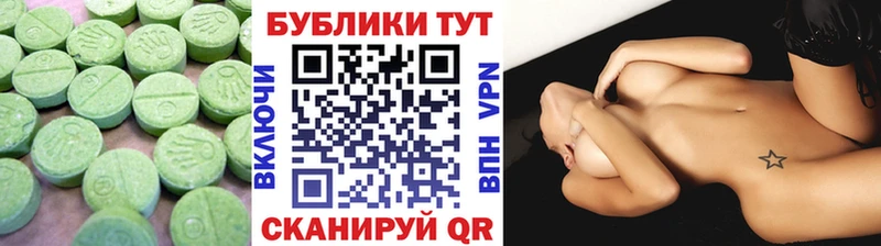 ЭКСТАЗИ mix Оха