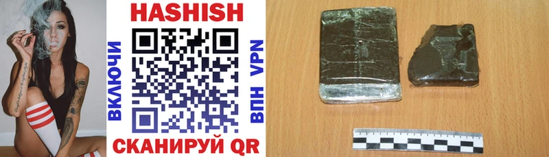 Гашиш Premium  где купить   площадка Telegram  Оха 