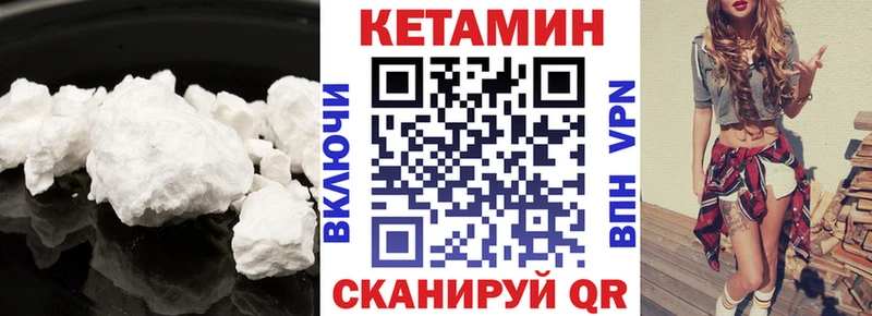 Кетамин VHQ  OMG ONION  Оха  как найти  