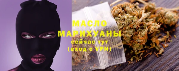 MESCALINE Армянск