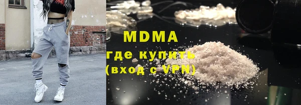 экстази Аркадак