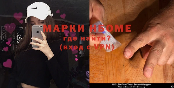гашишное масло Арсеньев