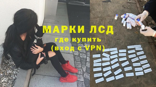 гашишное масло Арсеньев
