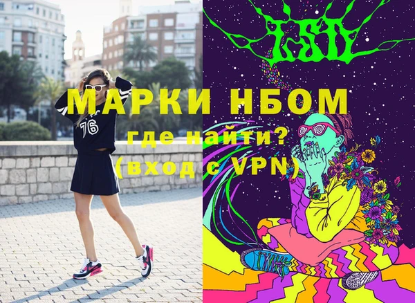 MESCALINE Армянск