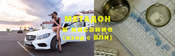 экстази Аркадак