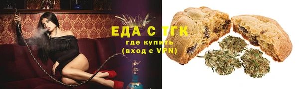 экстази Аркадак