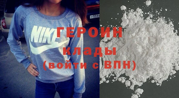 гашишное масло Арсеньев