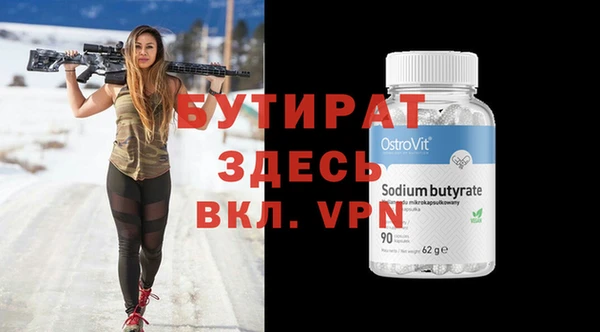 MESCALINE Армянск