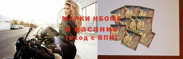 MESCALINE Армянск