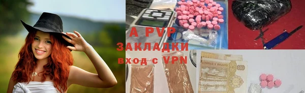 гашишное масло Арсеньев