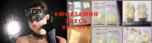 гашишное масло Арсеньев