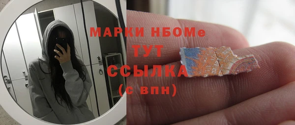 гашишное масло Арсеньев