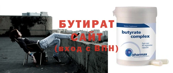 гашишное масло Арсеньев