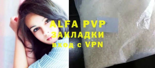 экстази Аркадак