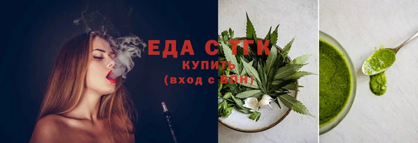 экстази Аркадак