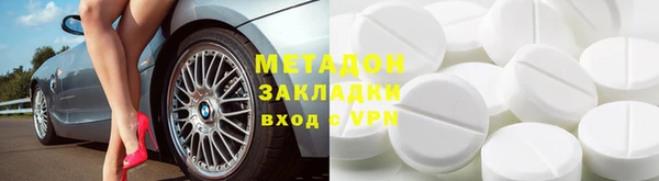 гашишное масло Арсеньев