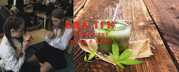 экстази Аркадак