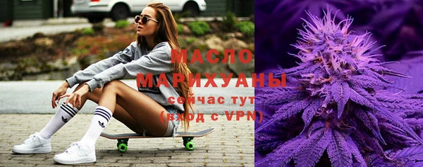 гашишное масло Арсеньев