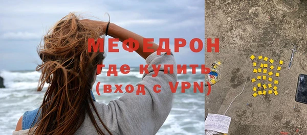 MESCALINE Армянск