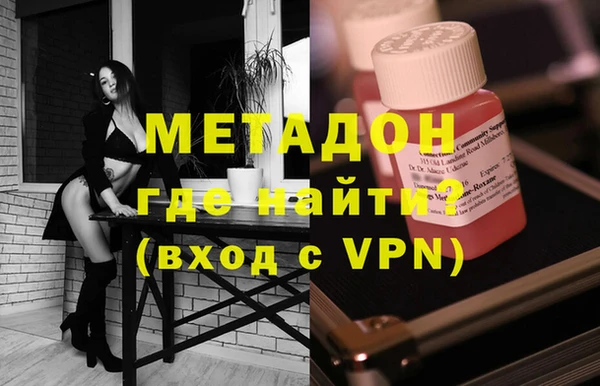 MESCALINE Армянск