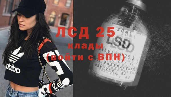 MESCALINE Армянск