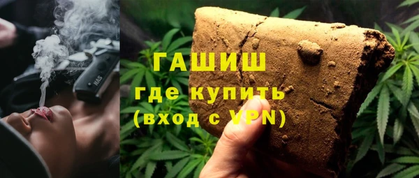 гашишное масло Арсеньев