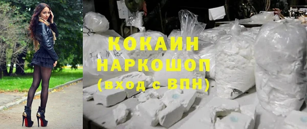 гашишное масло Арсеньев