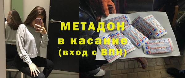 MESCALINE Армянск