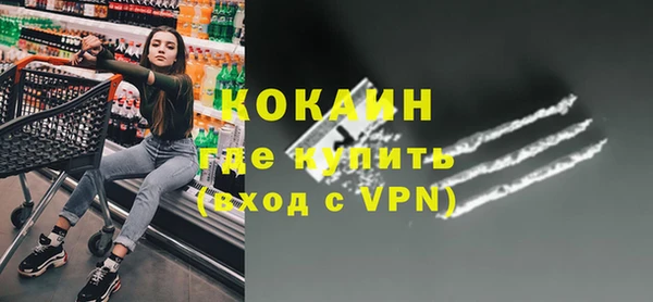 экстази Аркадак