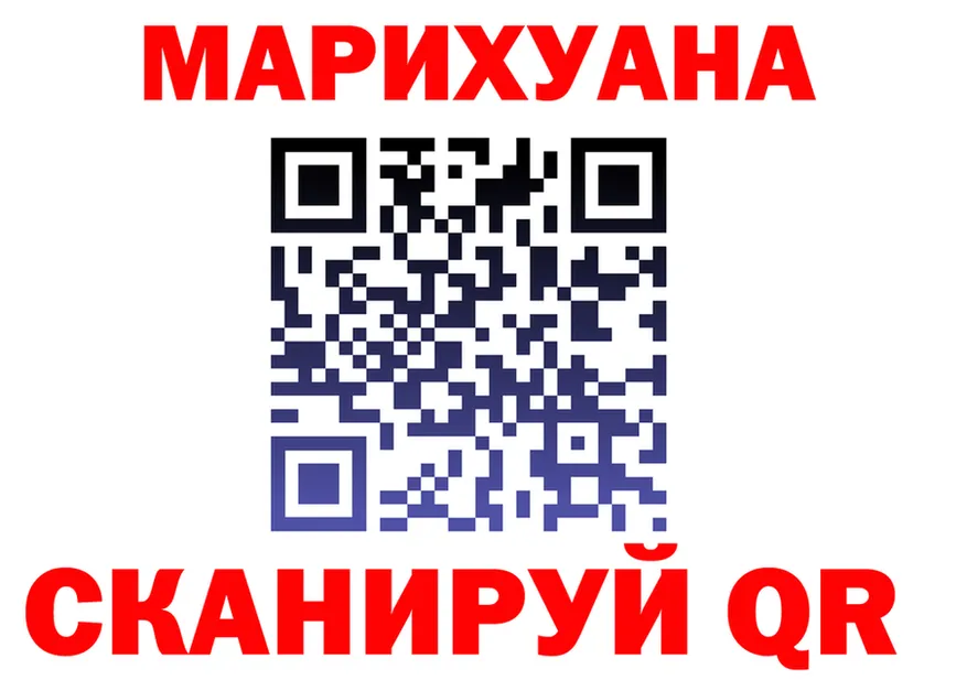 Cannafood марихуана tor нарко площадка гидра Оха