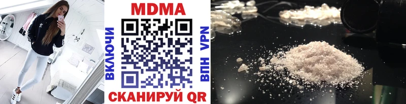 закладки  Оха  МДМА молли 