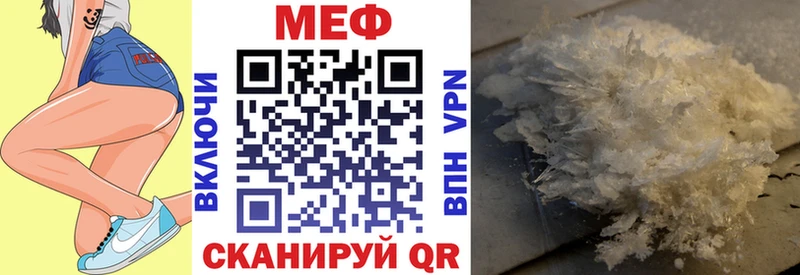 дарк нет официальный сайт  закладка  Оха  МЯУ-МЯУ мука 