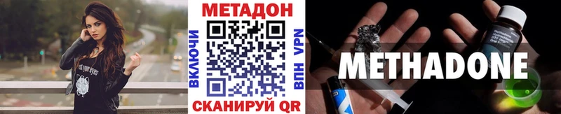 ОМГ ОМГ вход Оха МЕТАДОН белоснежный