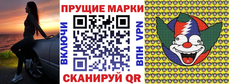Наркотические марки 1,8мг  Оха 