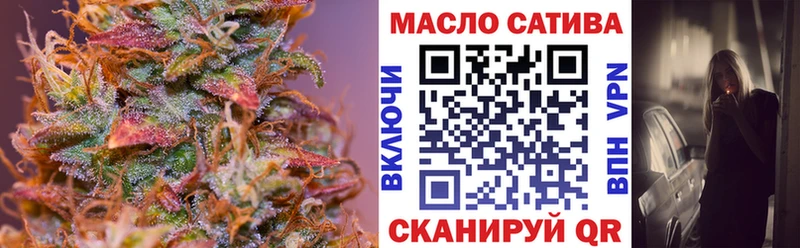 ТГК THC oil  hydra зеркало  Оха 